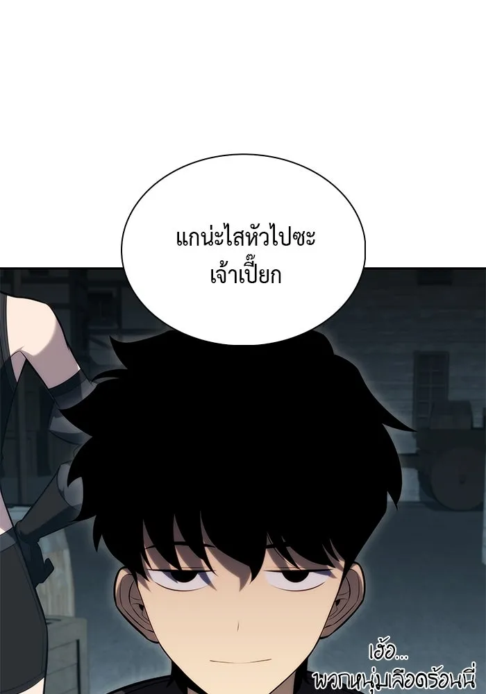 ลูกชายคนเล็กของดยุกคือมือสังหาร ตอนที่ 44 รูปที่ 11