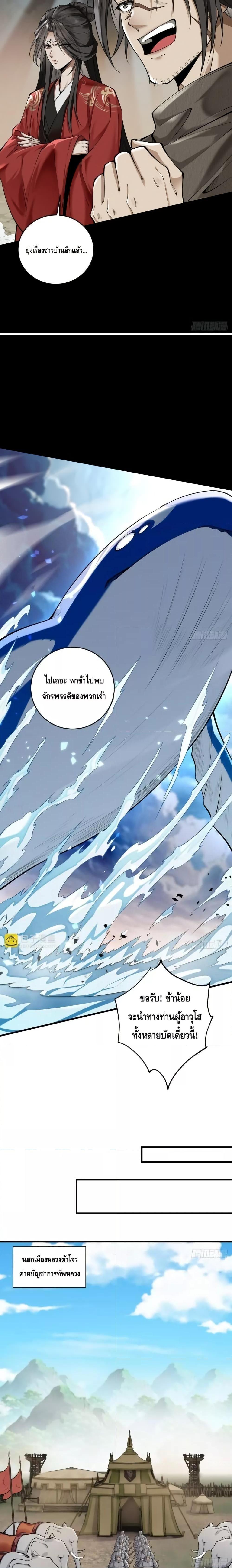 Manga-lc-com อ่านมังงะ อ่านการ์ตูน ออนไลน์ ฟรี MyCultivation ตอนที่ 1 2 3 4 5 6 7 8 9 10 11 12 13 14 ฟรี ไม่มีโฆษณา Manga-lc - อ่าน มังงะ อ่าน การ์ตูน ออนไลน์ อ่านมังงะ ฟรี