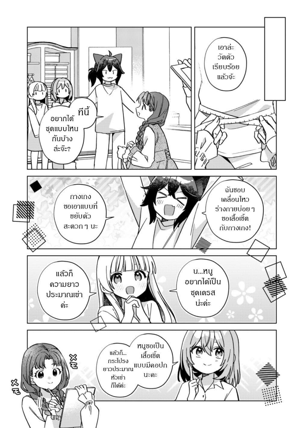 Manga-lc-com อ่านมังงะ อ่านการ์ตูน ออนไลน์ ฟรี The Happy, Slow Life of a Reincarnated Girl Starting from the Bottom. ตอนที่ 1 2 3 4 5 6 7 8 9 10 11 12 13 14 ฟรี ไม่มีโฆษณา Manga-lc - อ่าน มังงะ อ่าน การ์ตูน ออนไลน์ อ่านมังงะ ฟรี