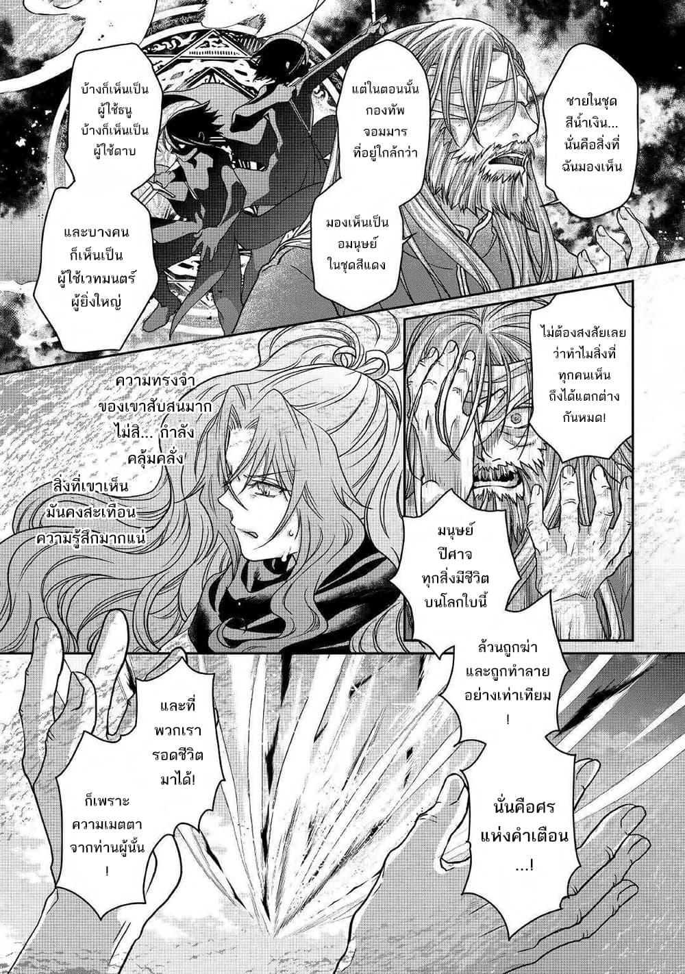 Manga-lc-com อ่านมังงะ อ่านการ์ตูน ออนไลน์ ฟรี Tsuki ga Michibiku Isekai Douchuu ตอนที่ 1 2 3 4 5 6 7 8 9 10 11 12 13 14 ฟรี ไม่มีโฆษณา Manga-lc - อ่าน มังงะ อ่าน การ์ตูน ออนไลน์ อ่านมังงะ ฟรี