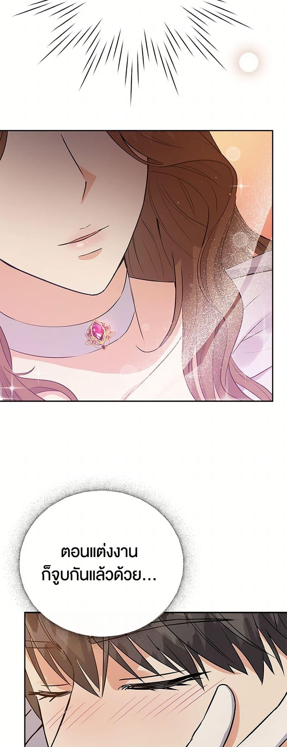 Manga-lc-com อ่านมังงะ อ่านการ์ตูน ออนไลน์ ฟรี The Villainess Once Said ตอนที่ 1 2 3 4 5 6 7 8 9 10 11 12 13 14 ฟรี ไม่มีโฆษณา Manga-lc - อ่าน มังงะ อ่าน การ์ตูน ออนไลน์ อ่านมังงะ ฟรี