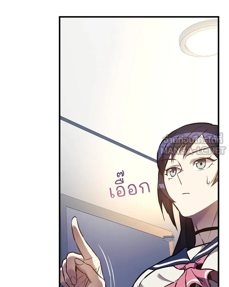 สัปดาห์นี้งดอัปตอนใหม่ ตอนที่ 11 รูปที่ 135