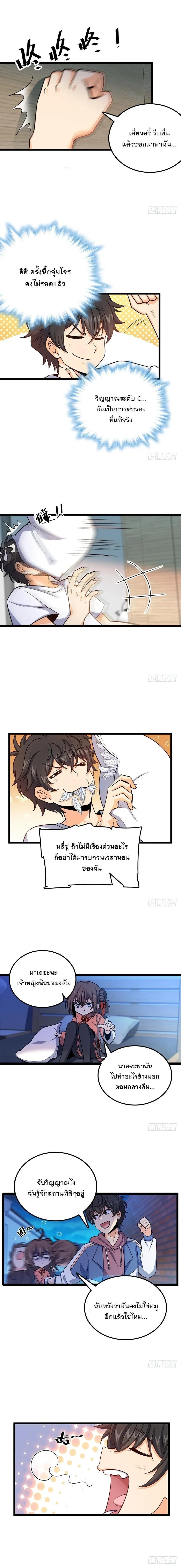 Manga-lc-com อ่านมังงะ อ่านการ์ตูน ออนไลน์ ฟรี Spare Me, Great Lord! ตอนที่ 1 2 3 4 5 6 7 8 9 10 11 12 13 14 ฟรี ไม่มีโฆษณา Manga-lc - อ่าน มังงะ อ่าน การ์ตูน ออนไลน์ อ่านมังงะ ฟรี