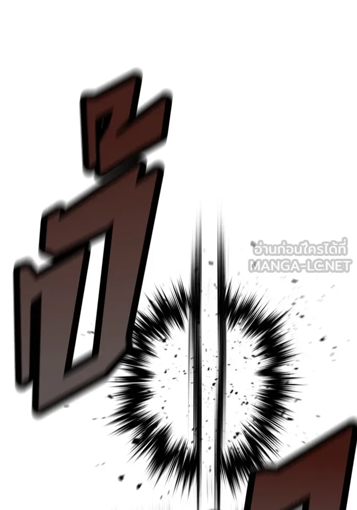 มีนา เกิดมาล่า ตอนที่ 5 รูปที่ 36