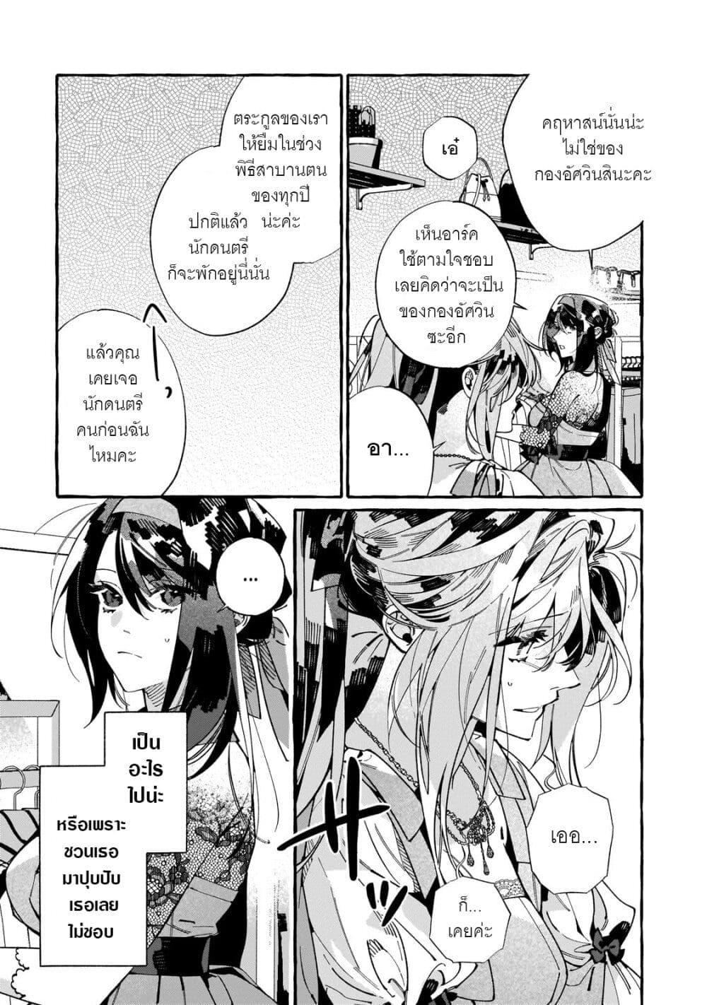 Manga-lc-com อ่านมังงะ อ่านการ์ตูน ออนไลน์ ฟรี Dropout kara no Saishuushoku Saki wa, Isekai no Saikyou Kishidan deshita ตอนที่ 1 2 3 4 5 6 7 8 9 10 11 12 13 14 ฟรี ไม่มีโฆษณา Manga-lc - อ่าน มังงะ อ่าน การ์ตูน ออนไลน์ อ่านมังงะ ฟรี