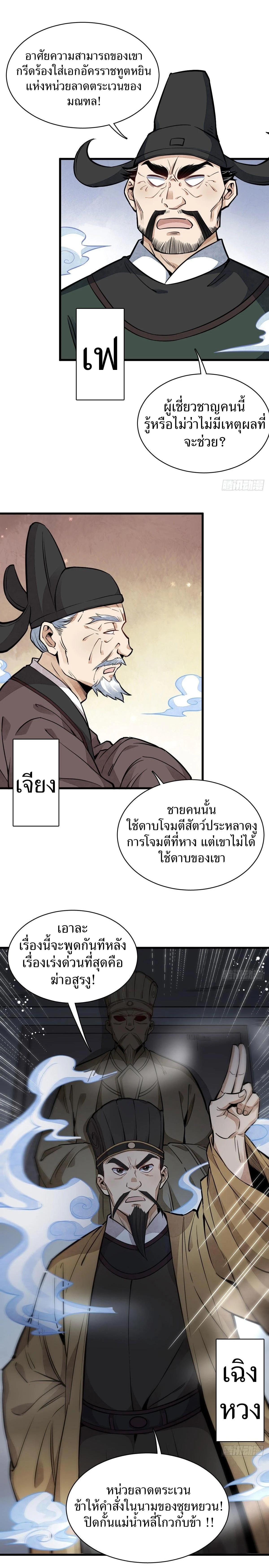 Manga-lc-com อ่านมังงะ อ่านการ์ตูน ออนไลน์ ฟรี Lan Ke Qi Yuan ตอนที่ 1 2 3 4 5 6 7 8 9 10 11 12 13 14 ฟรี ไม่มีโฆษณา Manga-lc - อ่าน มังงะ อ่าน การ์ตูน ออนไลน์ อ่านมังงะ ฟรี