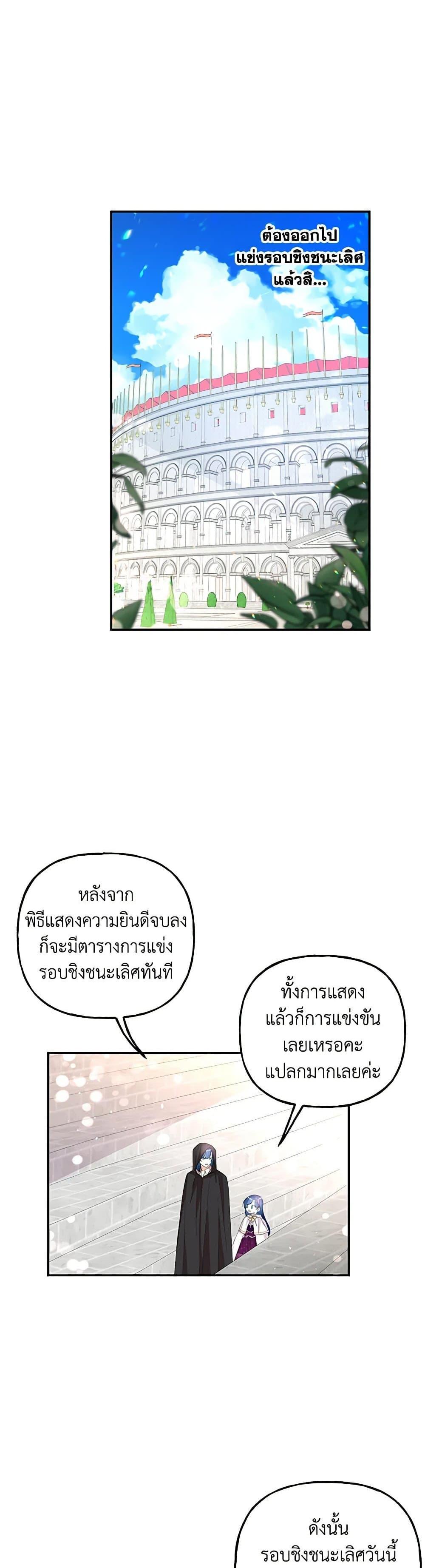 Manga-lc-com อ่านมังงะ อ่านการ์ตูน ออนไลน์ ฟรี Daughter of the Archmage ตอนที่ 1 2 3 4 5 6 7 8 9 10 11 12 13 14 ฟรี ไม่มีโฆษณา Manga-lc - อ่าน มังงะ อ่าน การ์ตูน ออนไลน์ อ่านมังงะ ฟรี