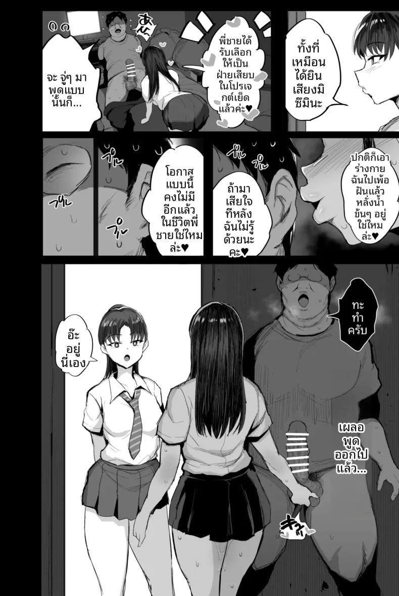 Doujin-Lc- อ่าน โดจิน มังฮวา เกาหลี ญี่ปุ่น จีน แปลไทย เพื่อนร่วมชั้นของน้องสาวฉันเป็นสตรีมเมอร์ K-cup (NoriPachi) ตอนที่ 1 2 3 4 5 6 7 8 9 10 11 12 13 14 ฟรี ไม่มีโฆษณา อ่าน โดจิน Manhwa เกาหลี ญี่ปุ่น จีน เรามีครบ คัดมาให้เน้นๆ โดจิน 18+ รับประกันความฟินโดย  Doujin Lc