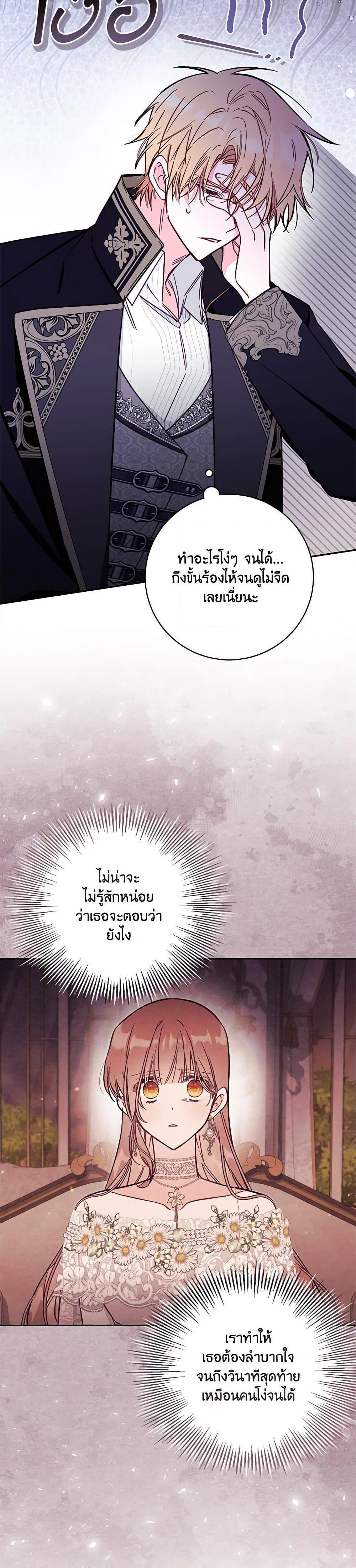 Manga-lc-com อ่านมังงะ อ่านการ์ตูน ออนไลน์ ฟรี No Place for the Fake Princess ตอนที่ 1 2 3 4 5 6 7 8 9 10 11 12 13 14 ฟรี ไม่มีโฆษณา Manga-lc - อ่าน มังงะ อ่าน การ์ตูน ออนไลน์ อ่านมังงะ ฟรี