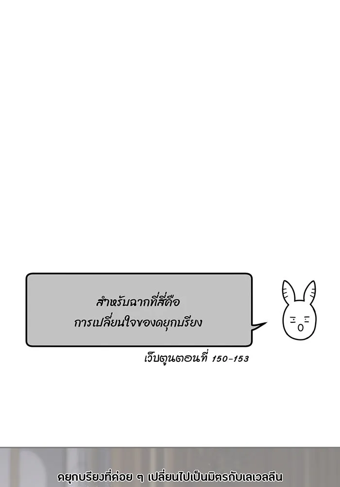 ห้องนอนลับของเจ้าหญิงต้องสาป ตอนที่ รีวิว รูปที่ 20