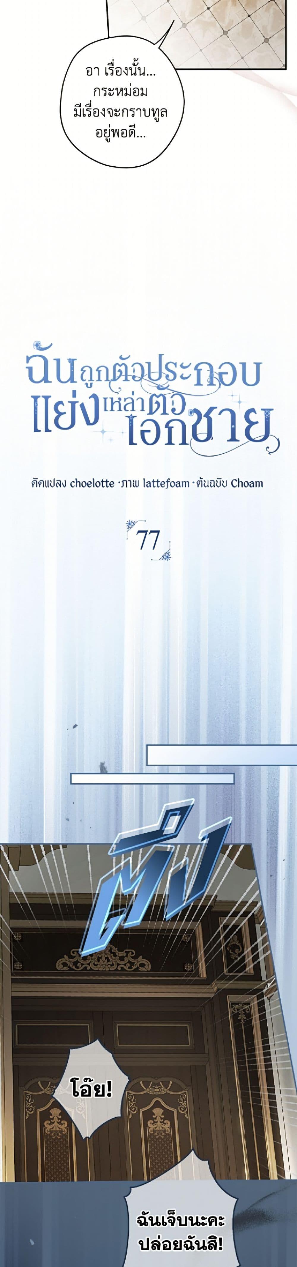 Manga-lc-com อ่านมังงะ อ่านการ์ตูน ออนไลน์ ฟรี An Extra Stole the Male Leads ตอนที่ 1 2 3 4 5 6 7 8 9 10 11 12 13 14 ฟรี ไม่มีโฆษณา Manga-lc - อ่าน มังงะ อ่าน การ์ตูน ออนไลน์ อ่านมังงะ ฟรี