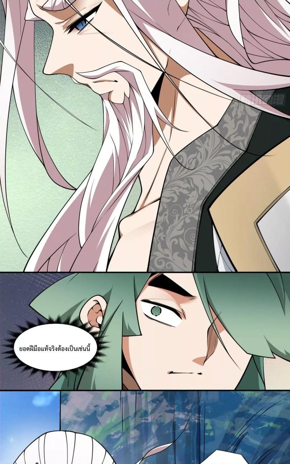 Manga-lc-com อ่านมังงะ อ่านการ์ตูน ออนไลน์ ฟรี MyDisciplesAr ตอนที่ 1 2 3 4 5 6 7 8 9 10 11 12 13 14 ฟรี ไม่มีโฆษณา Manga-lc - อ่าน มังงะ อ่าน การ์ตูน ออนไลน์ อ่านมังงะ ฟรี