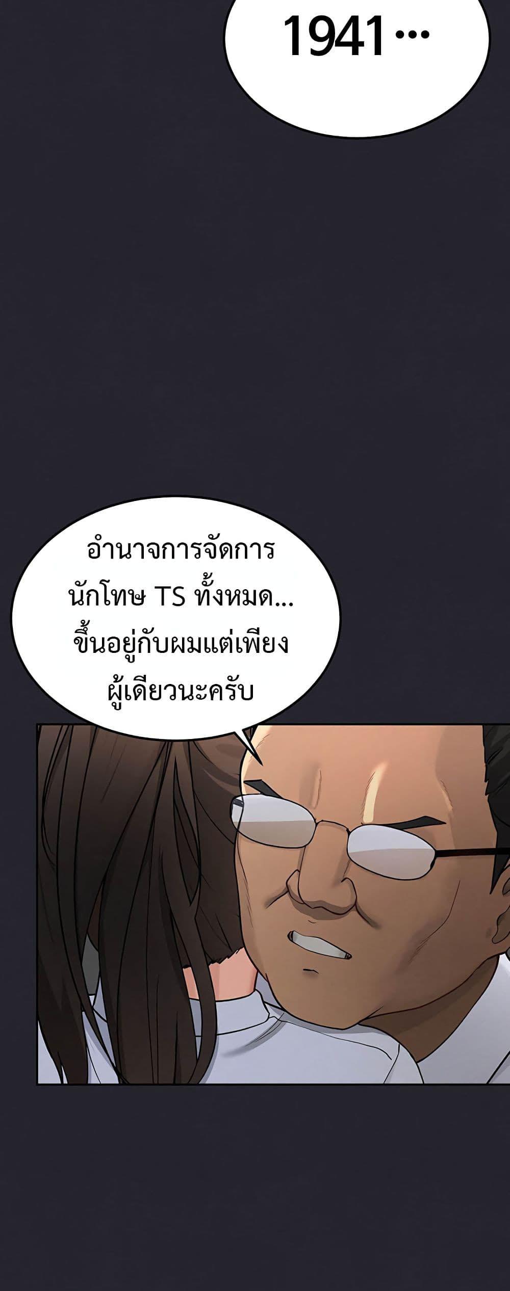 Doujin-Lc- อ่าน โดจิน มังฮวา เกาหลี ญี่ปุ่น จีน แปลไทย TS Punishment ตอนที่ 1 2 3 4 5 6 7 8 9 10 11 12 13 14 ฟรี ไม่มีโฆษณา อ่าน โดจิน Manhwa เกาหลี ญี่ปุ่น จีน เรามีครบ คัดมาให้เน้นๆ โดจิน 18+ รับประกันความฟินโดย  Doujin Lc