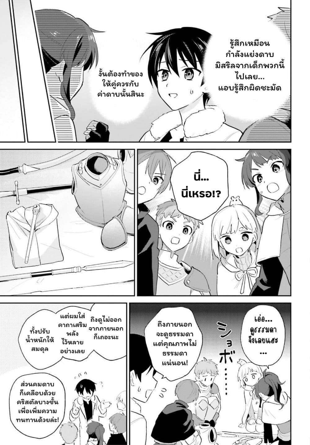 Manga-lc-com อ่านมังงะ อ่านการ์ตูน ออนไลน์ ฟรี In Another World With My Smartphone ไปต่างโลกกับสมาร์ทโฟน ตอนที่ 1 2 3 4 5 6 7 8 9 10 11 12 13 14 ฟรี ไม่มีโฆษณา Manga-lc - อ่าน มังงะ อ่าน การ์ตูน ออนไลน์ อ่านมังงะ ฟรี