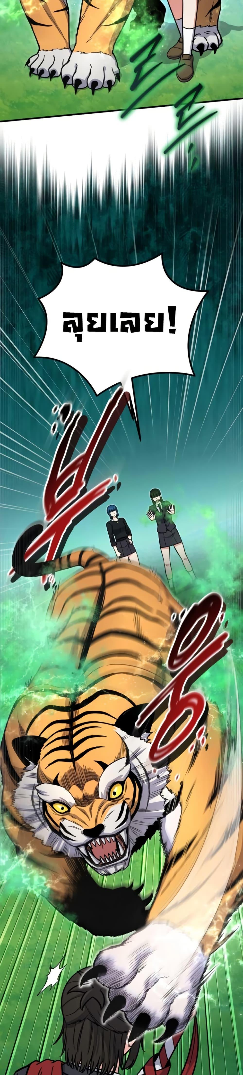 Manga-lc-com อ่านมังงะ อ่านการ์ตูน ออนไลน์ ฟรี The Support Ate it All ตอนที่ 1 2 3 4 5 6 7 8 9 10 11 12 13 14 ฟรี ไม่มีโฆษณา Manga-lc - อ่าน มังงะ อ่าน การ์ตูน ออนไลน์ อ่านมังงะ ฟรี