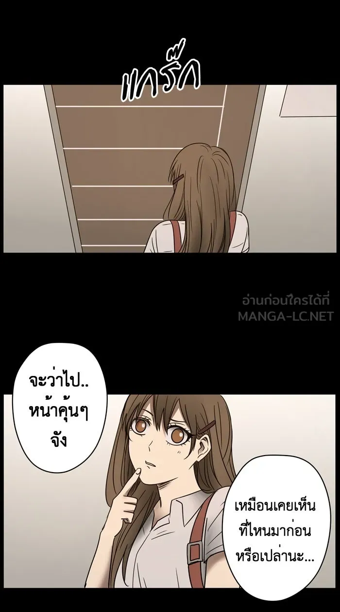 Hunter Game ตอนที่ 15   game start! รูปที่ 21