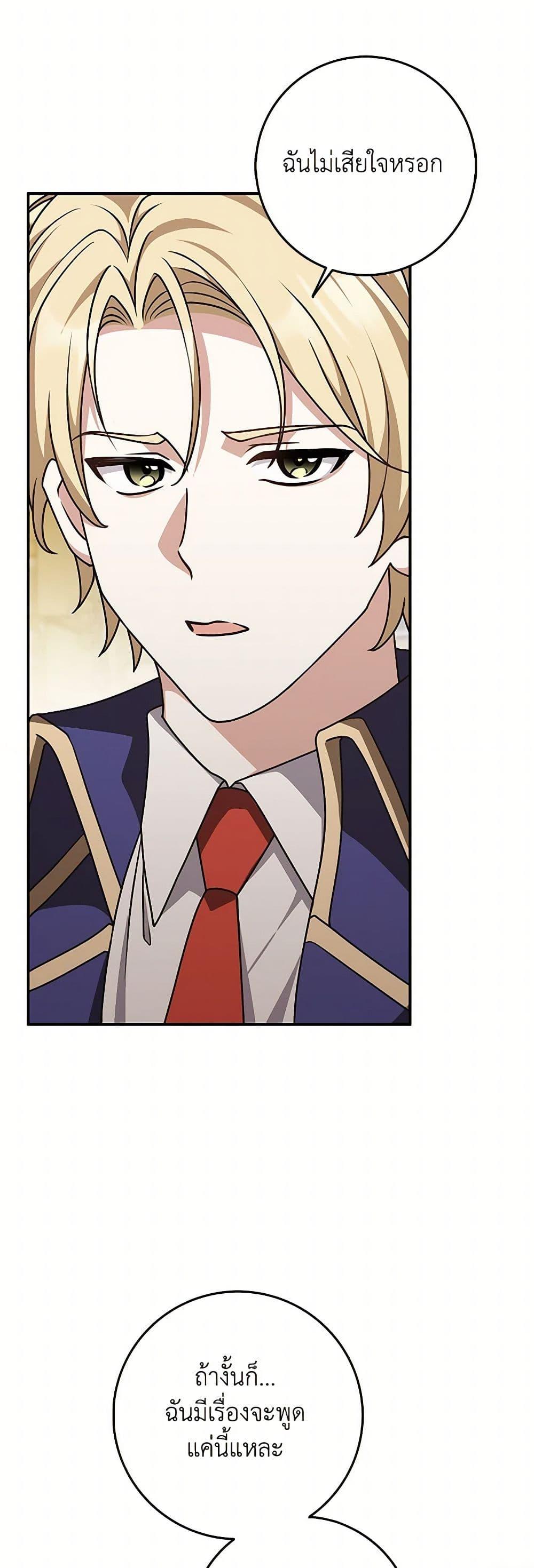 Manga-lc-com อ่านมังงะ อ่านการ์ตูน ออนไลน์ ฟรี Friends Shouldn’t Act This Way ตอนที่ 1 2 3 4 5 6 7 8 9 10 11 12 13 14 ฟรี ไม่มีโฆษณา Manga-lc - อ่าน มังงะ อ่าน การ์ตูน ออนไลน์ อ่านมังงะ ฟรี