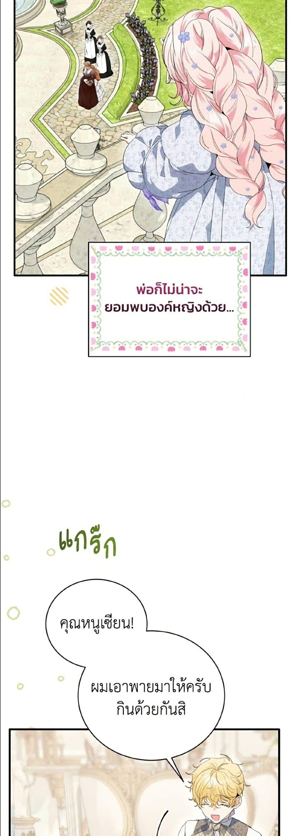 Manga-lc-com อ่านมังงะ อ่านการ์ตูน ออนไลน์ ฟรี I Will Protect My Tyrant Dad! ตอนที่ 1 2 3 4 5 6 7 8 9 10 11 12 13 14 ฟรี ไม่มีโฆษณา Manga-lc - อ่าน มังงะ อ่าน การ์ตูน ออนไลน์ อ่านมังงะ ฟรี