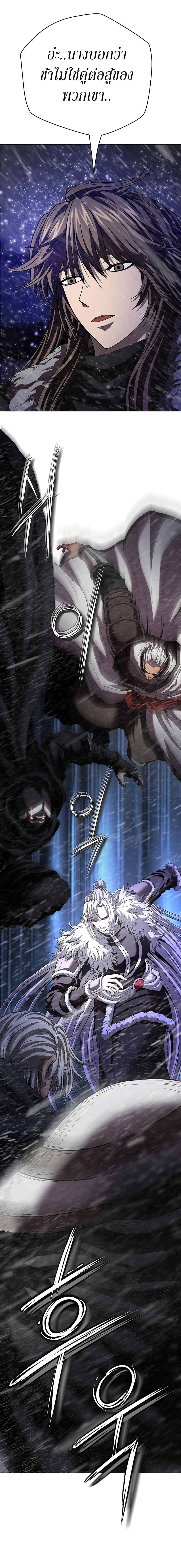 Manga-lc-com อ่านมังงะ อ่านการ์ตูน ออนไลน์ ฟรี Invincible Territory ตอนที่ 1 2 3 4 5 6 7 8 9 10 11 12 13 14 ฟรี ไม่มีโฆษณา Manga-lc - อ่าน มังงะ อ่าน การ์ตูน ออนไลน์ อ่านมังงะ ฟรี