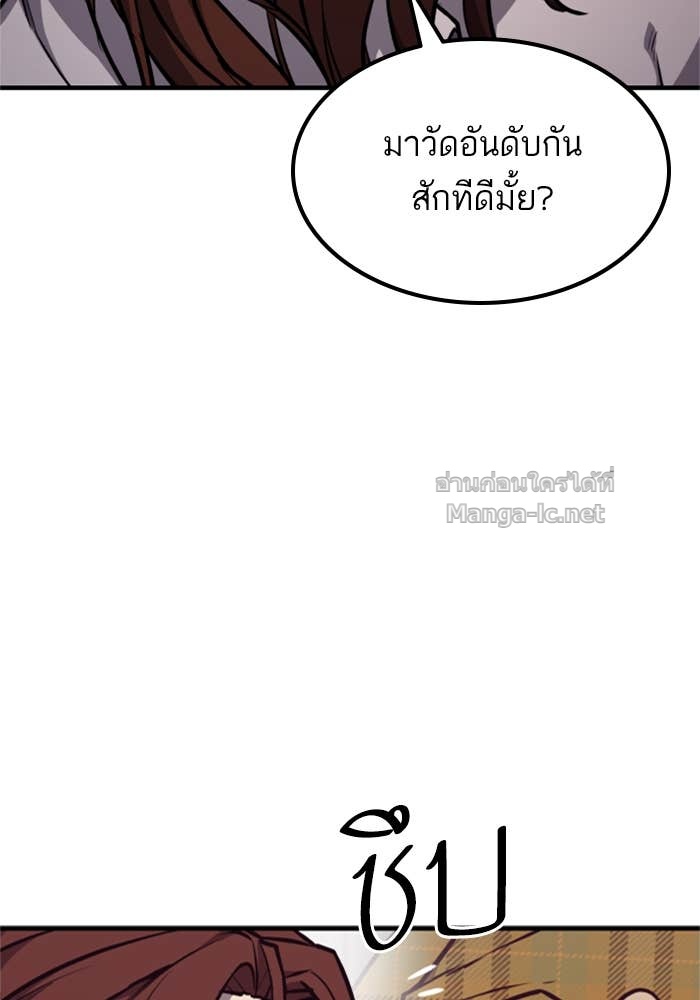 Doujin-Lc- อ่าน โดจิน มังฮวา เกาหลี ญี่ปุ่น จีน แปลไทย HECTOPASCAL ตอนที่ 1 2 3 4 5 6 7 8 9 10 11 12 13 14 ฟรี ไม่มีโฆษณา อ่าน โดจิน Manhwa เกาหลี ญี่ปุ่น จีน เรามีครบ คัดมาให้เน้นๆ โดจิน 18+ รับประกันความฟินโดย Doujin Lc