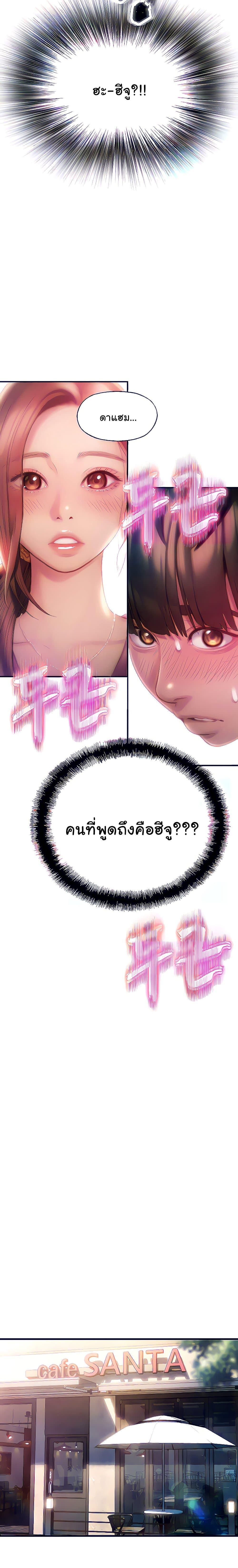 Doujin-Lc- อ่าน โดจิน มังฮวา เกาหลี ญี่ปุ่น จีน แปลไทย Love Limit Exceeded รักเกินพิกัด ตอนที่ 1 2 3 4 5 6 7 8 9 10 11 12 13 14 ฟรี ไม่มีโฆษณา อ่าน โดจิน Manhwa เกาหลี ญี่ปุ่น จีน เรามีครบ คัดมาให้เน้นๆ โดจิน 18+ รับประกันความฟินโดย  Doujin Lc