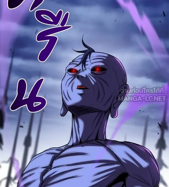 เรียกฉันว่าพระเจ้า ตอนที่ 70 รูปที่ 73