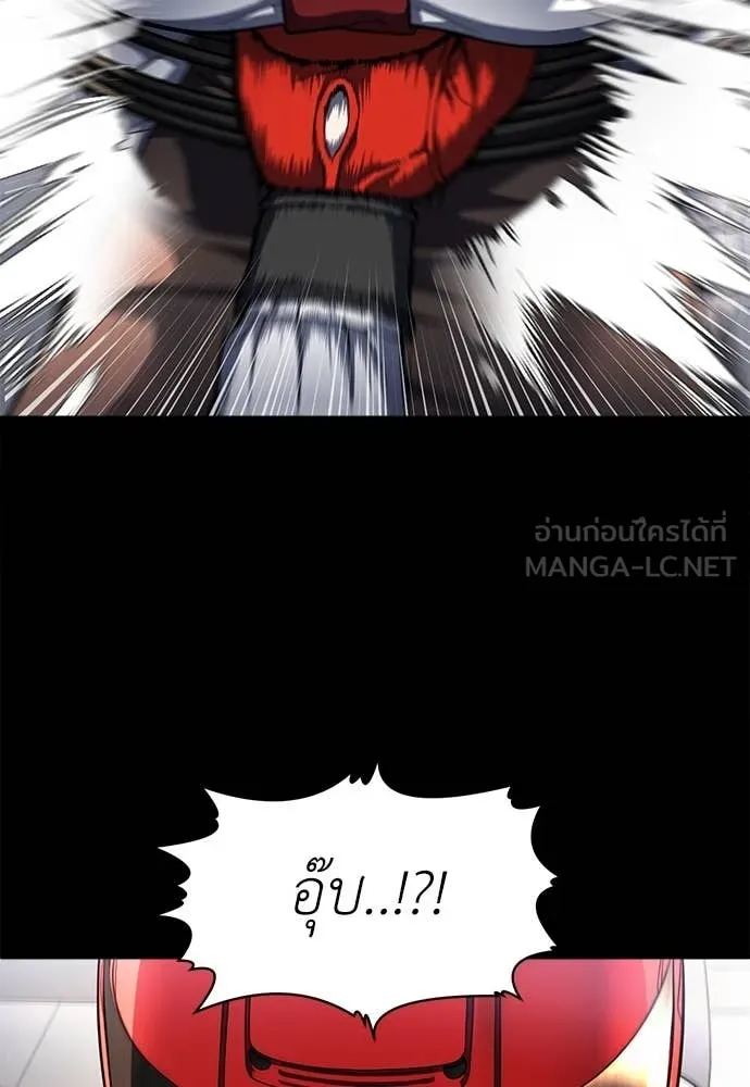 สนามเด็กล่า ตอนที่ 61 รูปที่ 109