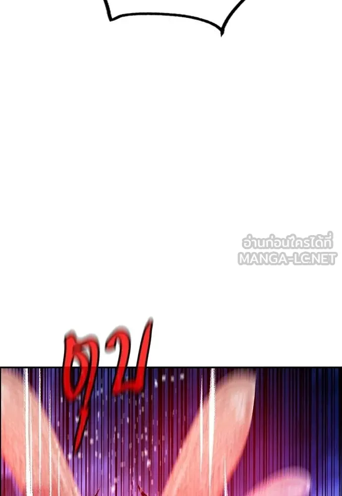 Jungle Juice ตอนที่ 183 รูปที่ 125