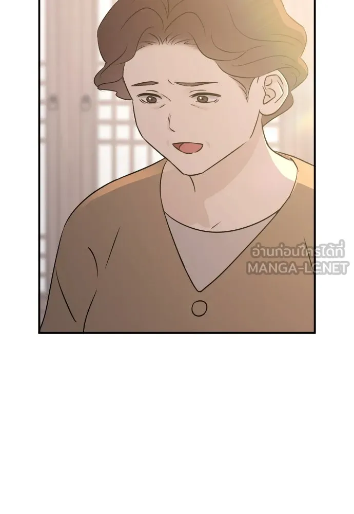 รักไร้ราคา ตอนที่ 54 รูปที่ 147