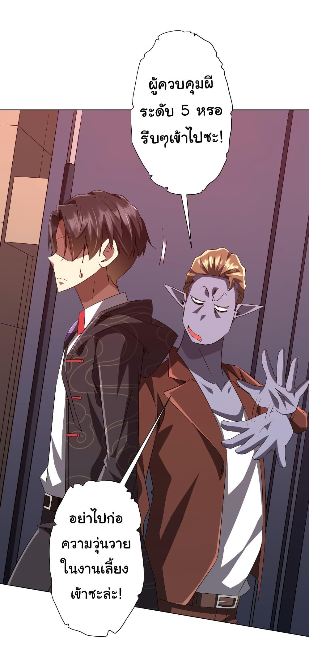 Manga-lc-com อ่านมังงะ อ่านการ์ตูน ออนไลน์ ฟรี Start with Trillions of Coins ตอนที่ 1 2 3 4 5 6 7 8 9 10 11 12 13 14 ฟรี ไม่มีโฆษณา Manga-lc - อ่าน มังงะ อ่าน การ์ตูน ออนไลน์ อ่านมังงะ ฟรี