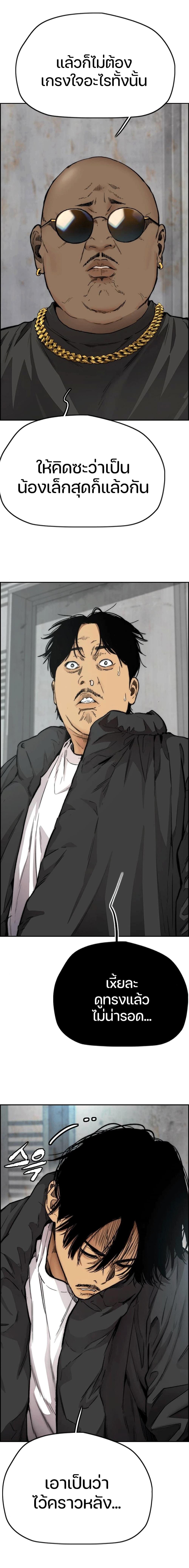 Manga-lc-com อ่านมังงะ อ่านการ์ตูน ออนไลน์ ฟรี Wind Breaker ปั่นสู้ฝัน ตอนที่ 1 2 3 4 5 6 7 8 9 10 11 12 13 14 ฟรี ไม่มีโฆษณา Manga-lc - อ่าน มังงะ อ่าน การ์ตูน ออนไลน์ อ่านมังงะ ฟรี