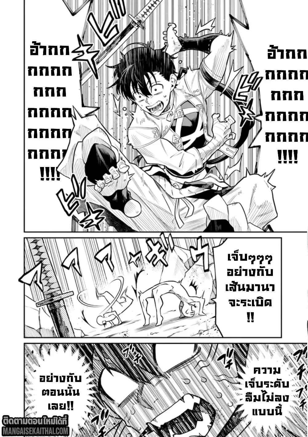Manga-lc-com อ่านมังงะ อ่านการ์ตูน ออนไลน์ ฟรี Bushinden – Ikenie ni Sasagerareta Ore wa Kami ni Hirowareta ตอนที่ 1 2 3 4 5 6 7 8 9 10 11 12 13 14 ฟรี ไม่มีโฆษณา Manga-lc - อ่าน มังงะ อ่าน การ์ตูน ออนไลน์ อ่านมังงะ ฟรี