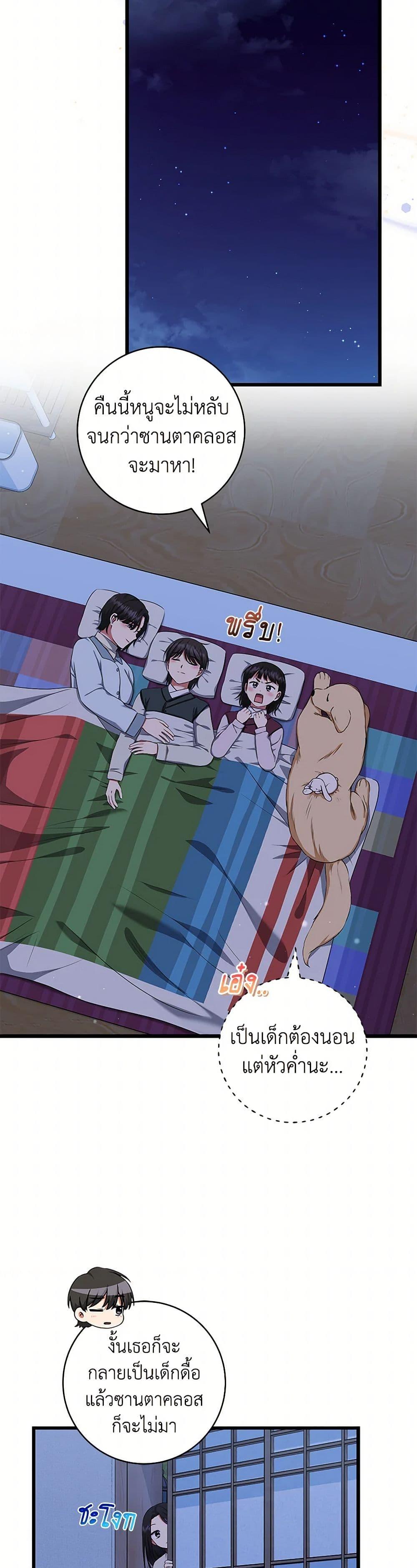 Manga-lc-com อ่านมังงะ อ่านการ์ตูน ออนไลน์ ฟรี Welcome to Dungeon Hotel ตอนที่ 1 2 3 4 5 6 7 8 9 10 11 12 13 14 ฟรี ไม่มีโฆษณา Manga-lc - อ่าน มังงะ อ่าน การ์ตูน ออนไลน์ อ่านมังงะ ฟรี