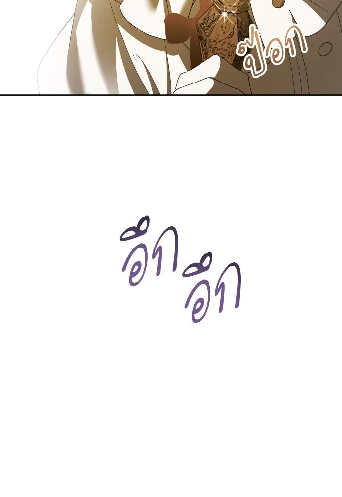 ชิงชีวิตพลิกลิขิตชะตา ตอนที่ 236. การต่อสู้ในรอบ 3194 วัน(1) รูปที่ 128