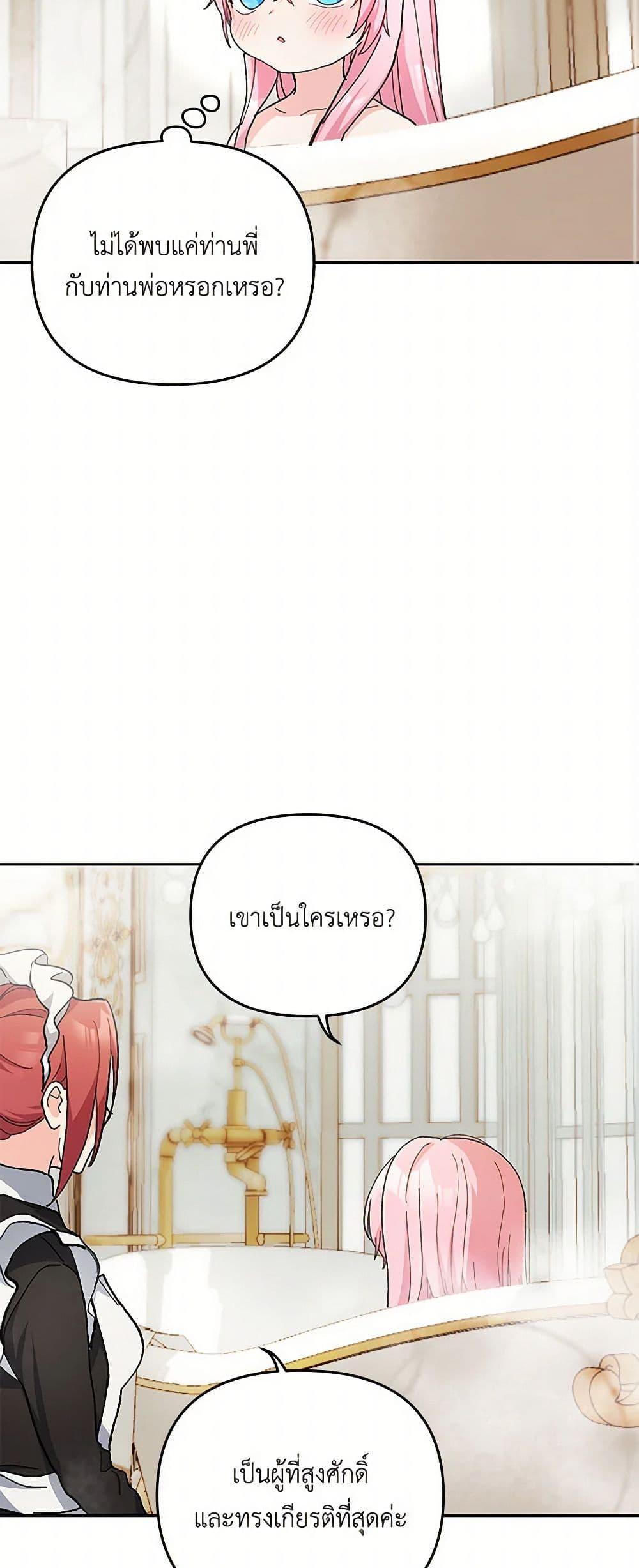 Manga-lc-com อ่านมังงะ อ่านการ์ตูน ออนไลน์ ฟรี Our Little Empress ตอนที่ 1 2 3 4 5 6 7 8 9 10 11 12 13 14 ฟรี ไม่มีโฆษณา Manga-lc - อ่าน มังงะ อ่าน การ์ตูน ออนไลน์ อ่านมังงะ ฟรี