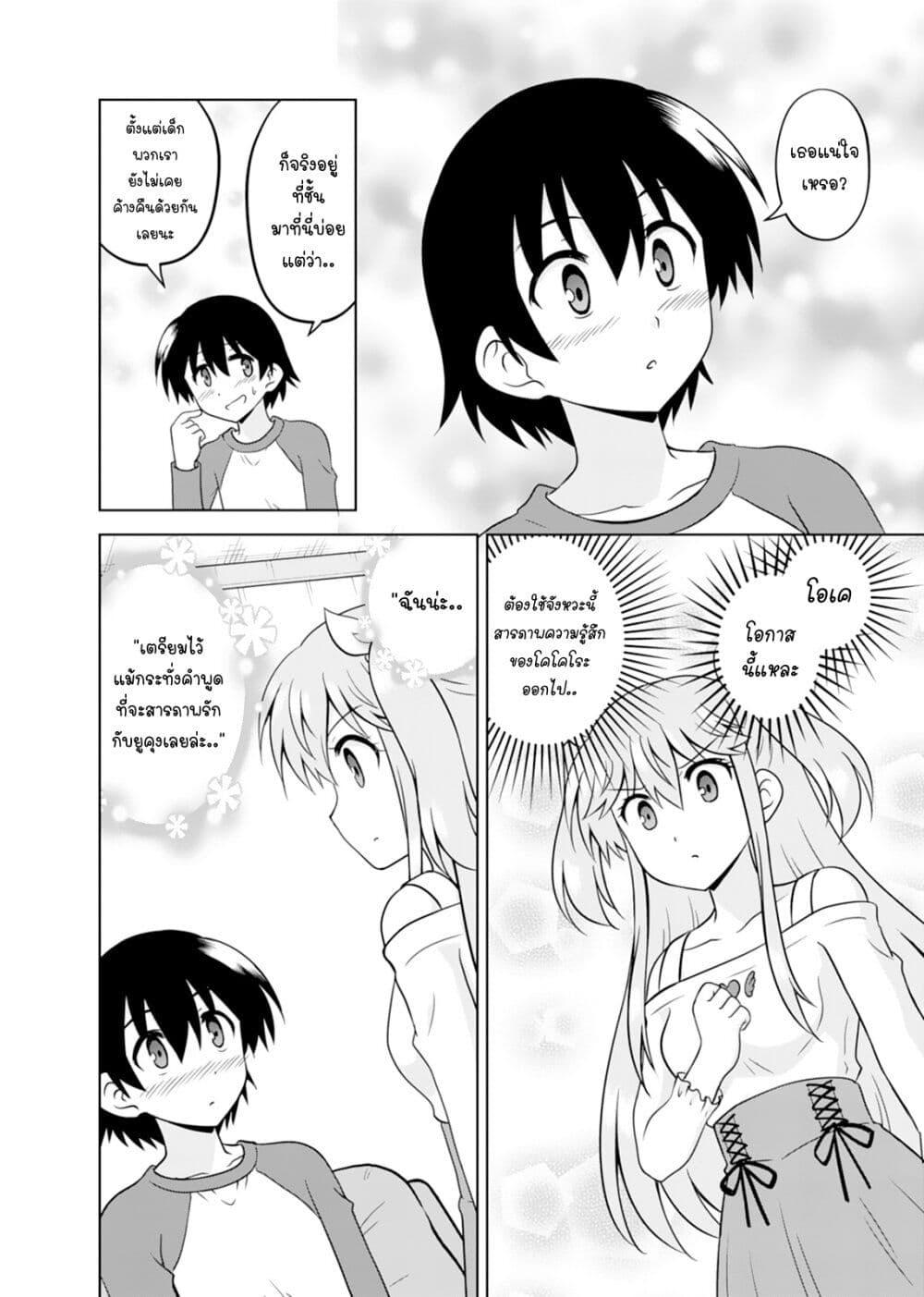 Manga-lc-com อ่านมังงะ อ่านการ์ตูน ออนไลน์ ฟรี Tadashi Ore wa Heroine Toshite ตอนที่ 1 2 3 4 5 6 7 8 9 10 11 12 13 14 ฟรี ไม่มีโฆษณา Manga-lc - อ่าน มังงะ อ่าน การ์ตูน ออนไลน์ อ่านมังงะ ฟรี