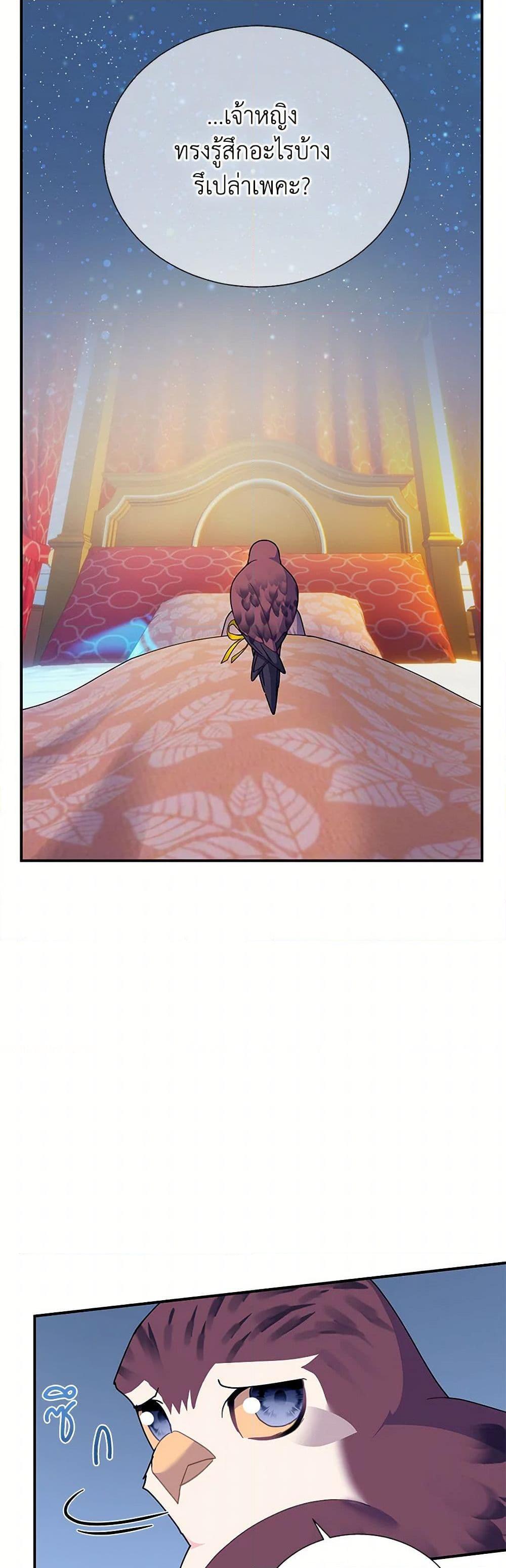 Manga-lc-com อ่านมังงะ อ่านการ์ตูน ออนไลน์ ฟรี The Falcon Princess ตอนที่ 1 2 3 4 5 6 7 8 9 10 11 12 13 14 ฟรี ไม่มีโฆษณา Manga-lc - อ่าน มังงะ อ่าน การ์ตูน ออนไลน์ อ่านมังงะ ฟรี