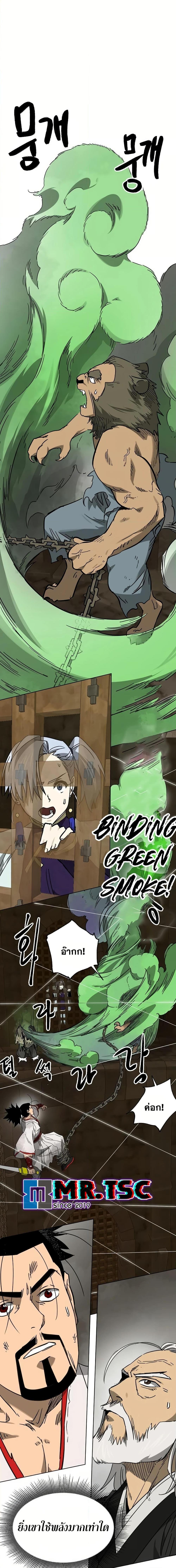 Manga-lc-com อ่านมังงะ อ่านการ์ตูน ออนไลน์ ฟรี Infinite Level Up in Murim ตอนที่ 1 2 3 4 5 6 7 8 9 10 11 12 13 14 ฟรี ไม่มีโฆษณา Manga-lc - อ่าน มังงะ อ่าน การ์ตูน ออนไลน์ อ่านมังงะ ฟรี