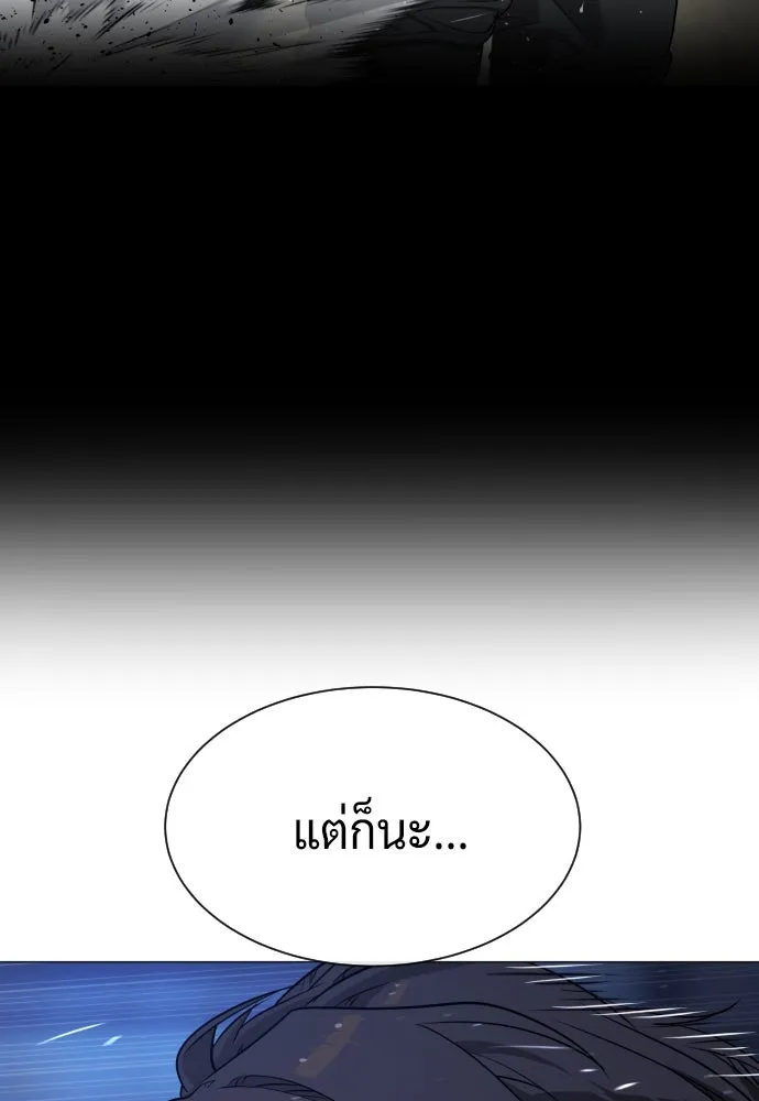 นักฆ่าย้อนวัย ตอนที่ 69 รูปที่ 127