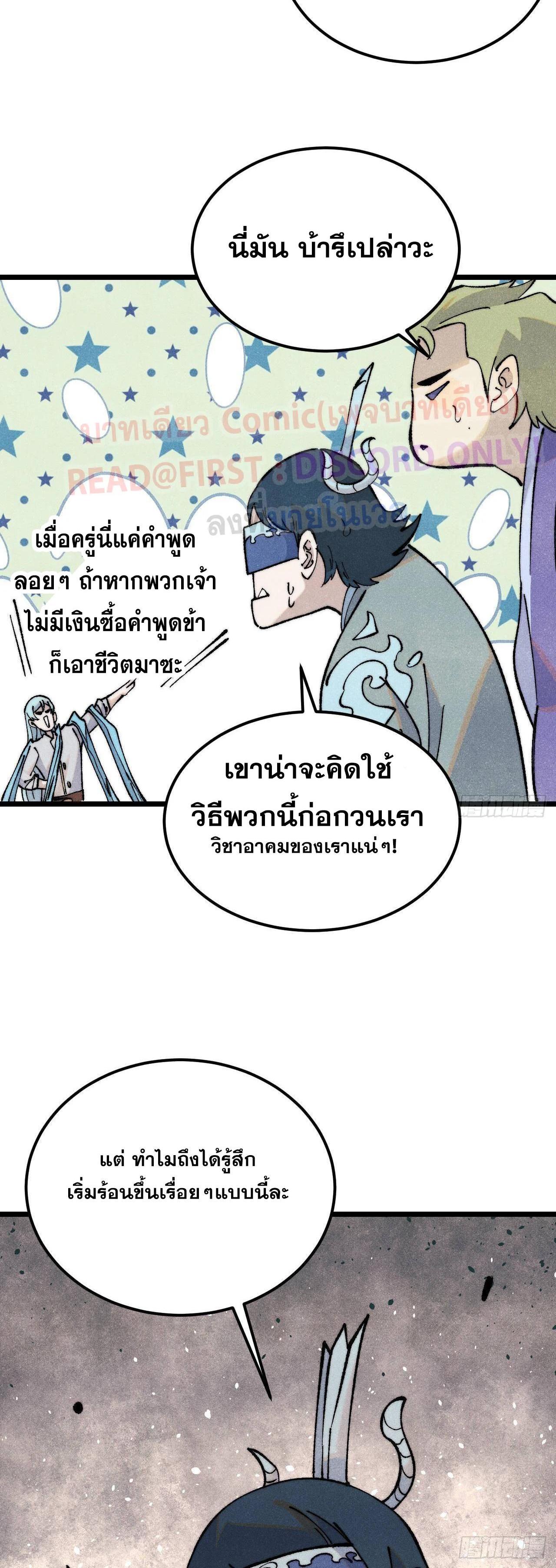 Manga-lc-com อ่านมังงะ อ่านการ์ตูน ออนไลน์ ฟรี All Hail the Sect Leader ตอนที่ 1 2 3 4 5 6 7 8 9 10 11 12 13 14 ฟรี ไม่มีโฆษณา Manga-lc - อ่าน มังงะ อ่าน การ์ตูน ออนไลน์ อ่านมังงะ ฟรี