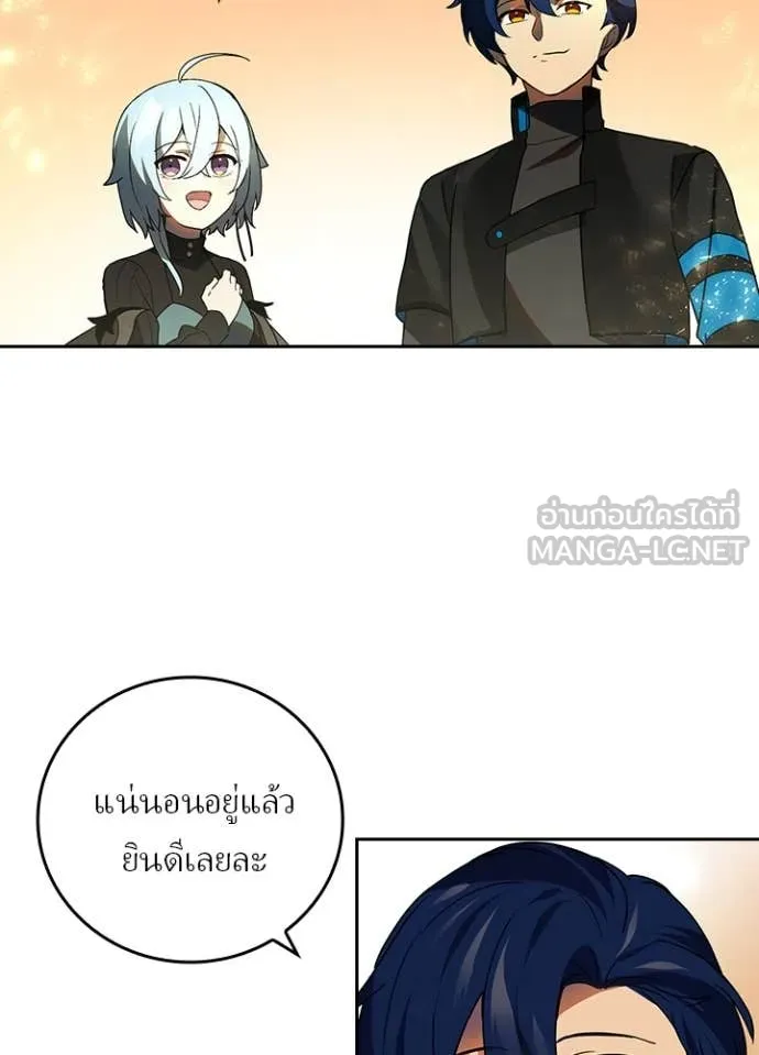 เป้าหมายครั้งที่ 2 ตอนที่ 67 รูปที่ 72