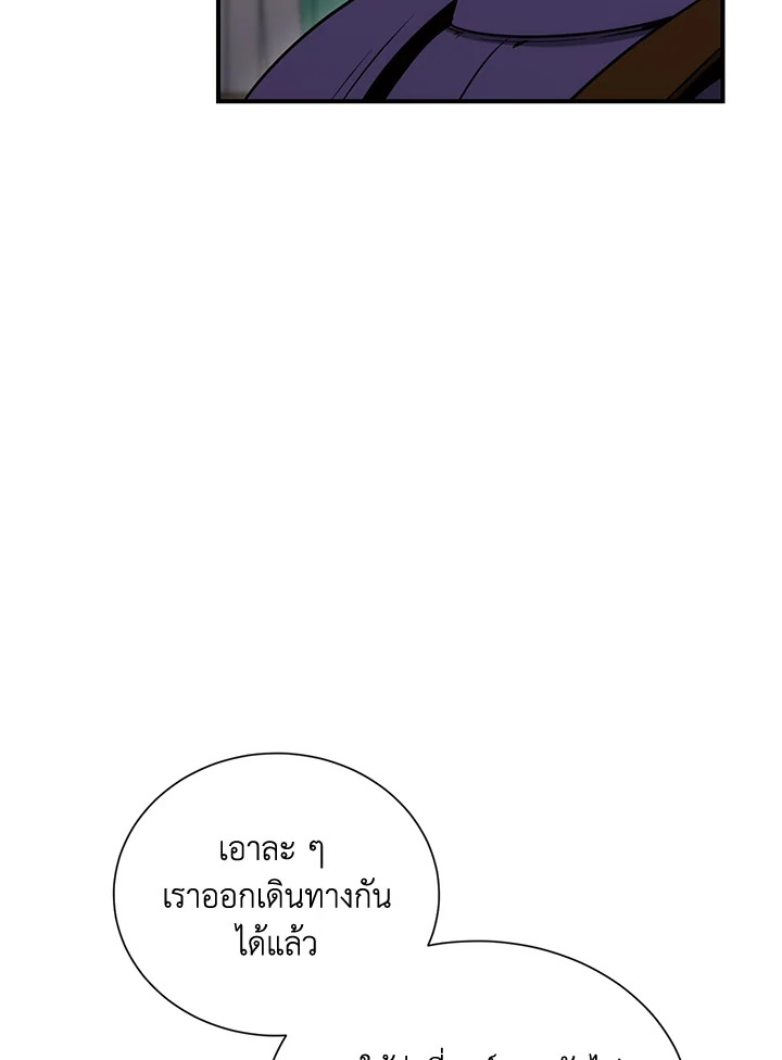 พลทหารโครงกระดูกผู้ม ตอนที่ 160 รูปที่ 81