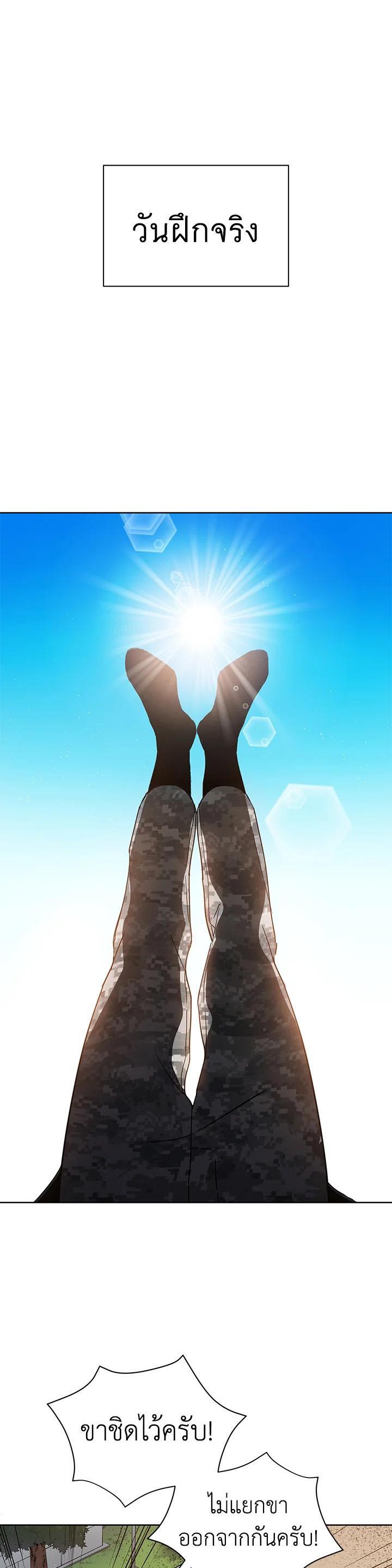 Manga-lc-com อ่านมังงะ อ่านการ์ตูน ออนไลน์ ฟรี The Descent of the Demonic Master ตอนที่ 1 2 3 4 5 6 7 8 9 10 11 12 13 14 ฟรี ไม่มีโฆษณา Manga-lc - อ่าน มังงะ อ่าน การ์ตูน ออนไลน์ อ่านมังงะ ฟรี