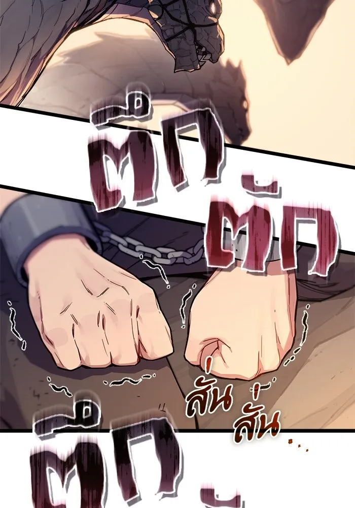 เริ่มเกมพร้อม 13 คุณสมบัติลับ ตอนที่ 1 รูปที่ 155
