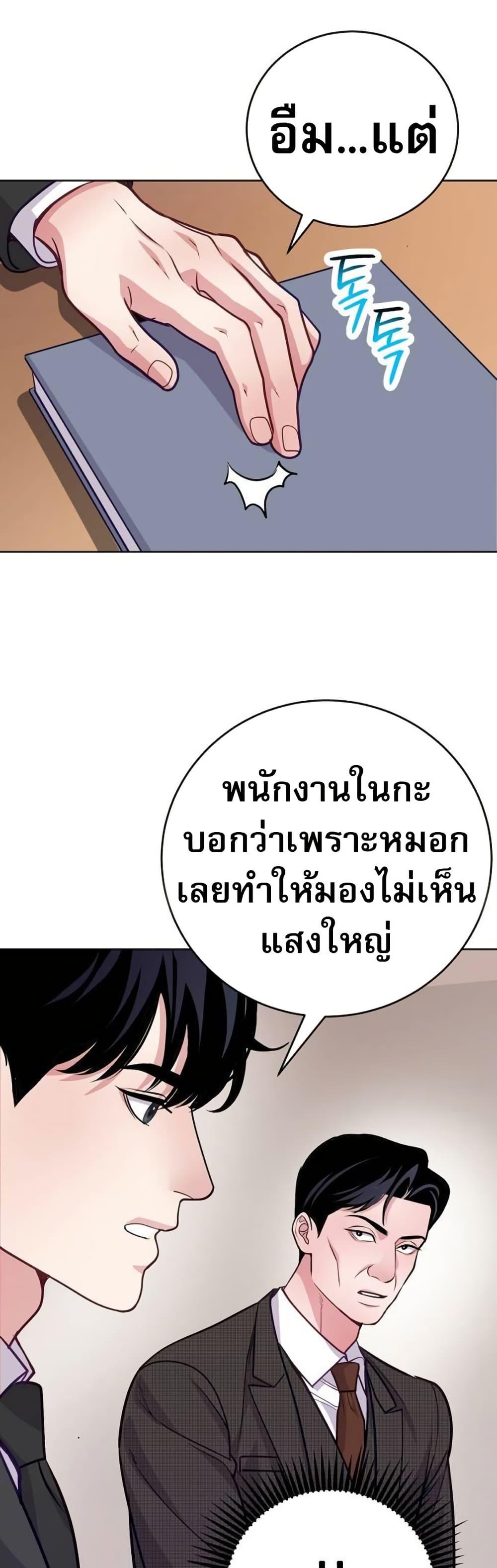 Manga-lc-com อ่านมังงะ อ่านการ์ตูน ออนไลน์ ฟรี An Extraordinary Lawyer’s Subspace ตอนที่ 1 2 3 4 5 6 7 8 9 10 11 12 13 14 ฟรี ไม่มีโฆษณา Manga-lc - อ่าน มังงะ อ่าน การ์ตูน ออนไลน์ อ่านมังงะ ฟรี