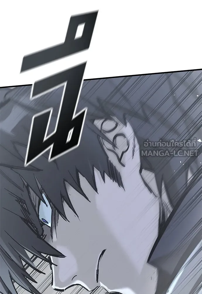 อัศวินวันเดียว ตอนที่ 17 รูปที่ 105