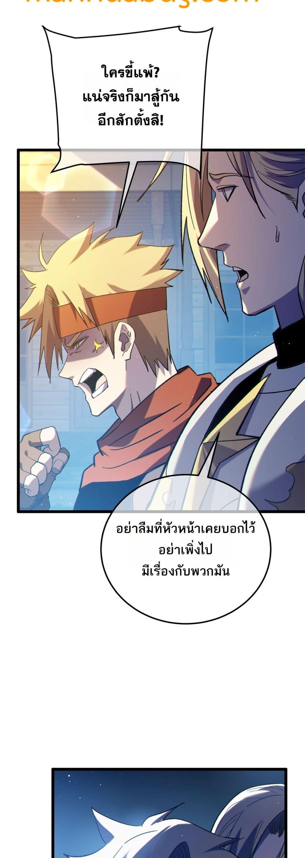 Manga-lc-com อ่านมังงะ อ่านการ์ตูน ออนไลน์ ฟรี MyPassiveSkil ตอนที่ 1 2 3 4 5 6 7 8 9 10 11 12 13 14 ฟรี ไม่มีโฆษณา Manga-lc - อ่าน มังงะ อ่าน การ์ตูน ออนไลน์ อ่านมังงะ ฟรี