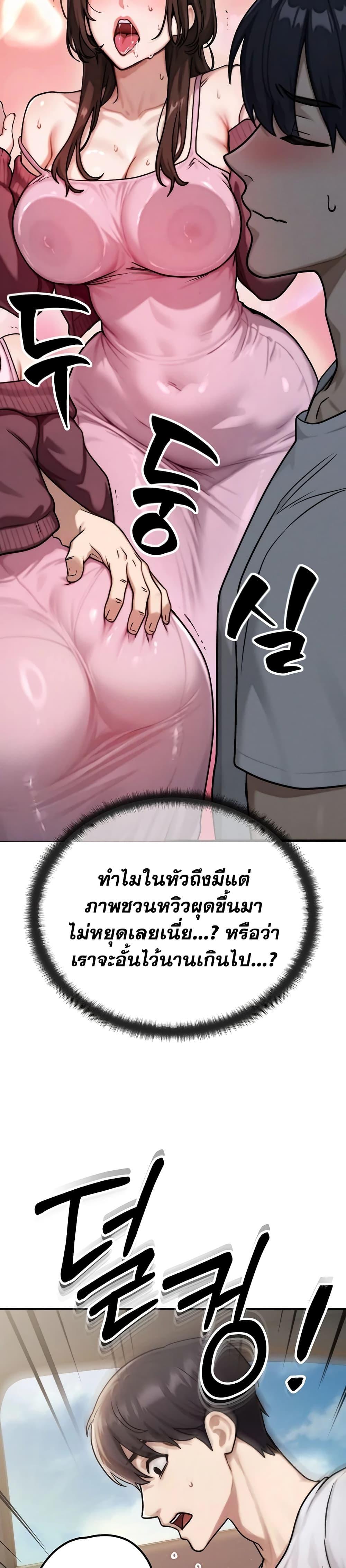 Doujin-Lc- อ่าน โดจิน มังฮวา เกาหลี ญี่ปุ่น จีน แปลไทย My Ideal Type is My Friend’s Mom ตอนที่ 1 2 3 4 5 6 7 8 9 10 11 12 13 14 ฟรี ไม่มีโฆษณา อ่าน โดจิน Manhwa เกาหลี ญี่ปุ่น จีน เรามีครบ คัดมาให้เน้นๆ โดจิน 18+ รับประกันความฟินโดย  Doujin Lc