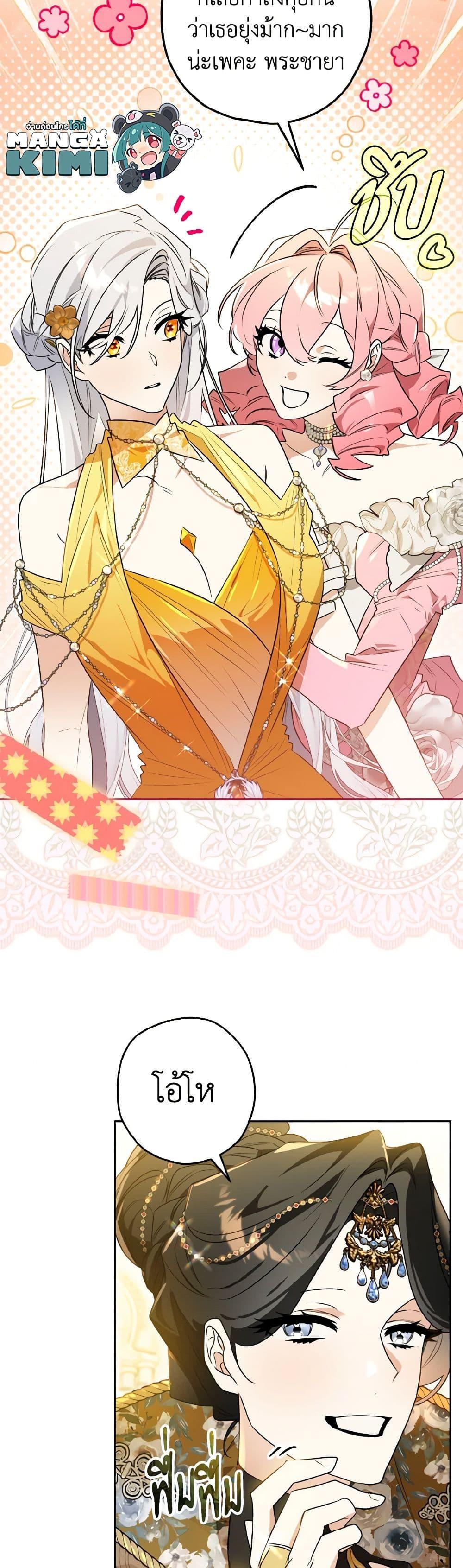 Manga-lc-com อ่านมังงะ อ่านการ์ตูน ออนไลน์ ฟรี Sigrid ตอนที่ 1 2 3 4 5 6 7 8 9 10 11 12 13 14 ฟรี ไม่มีโฆษณา Manga-lc - อ่าน มังงะ อ่าน การ์ตูน ออนไลน์ อ่านมังงะ ฟรี