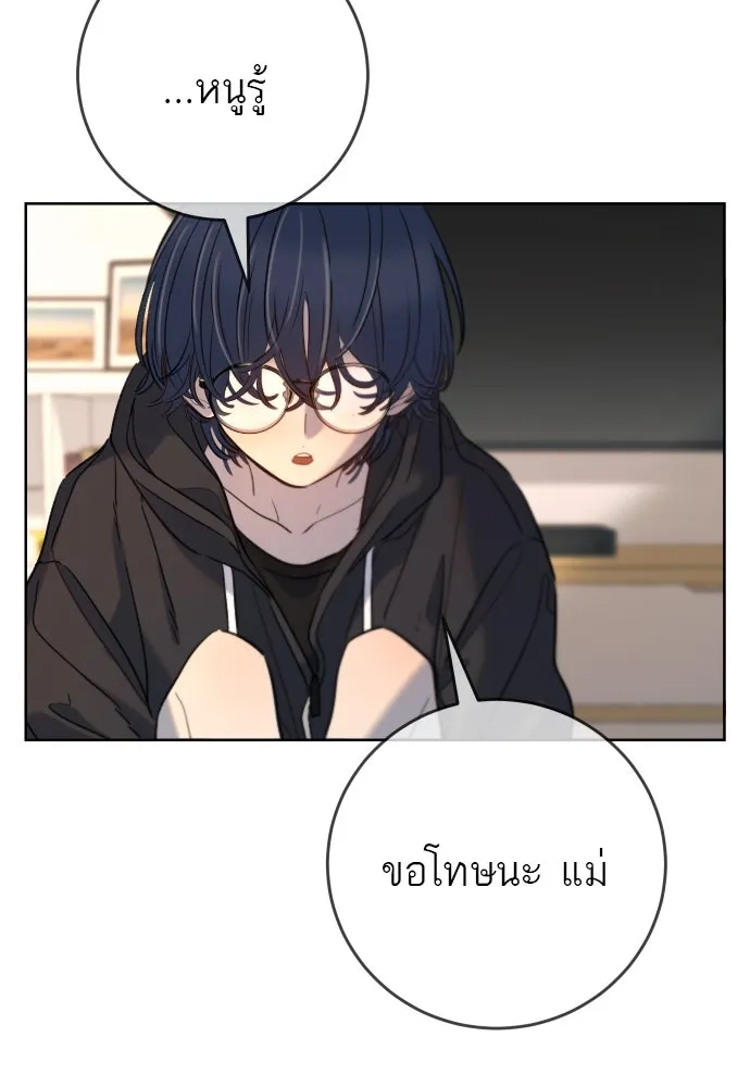 พริบตาเปลี่ยนโลก ตอนที่ 22 รูปที่ 62